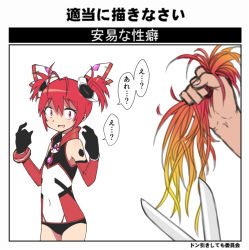 Rule 34 | 1girl, alternate hair length, alternate hairstyle, artist request, elbow gloves, flat chest, gender request, genderswap, gloves, hair ornament, leotard, mitsuka souji, multicolored hair, open mouth, ore twintail ni narimasu, partially translated, red eyes, red hair, scissors, short hair, short twintails, tailred, translation request, twintails