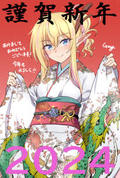 Rule 34 | 1girl, 2024, blonde hair, blue eyes, chinese zodiac, closed mouth, commentary request, dragon, dragon horn, elf, fake horns, highres, highschool elf (nakahira guy), horns, japanese clothes, kimono, long hair, nakahira guy, original, pointy ears, sidelocks, smile, solo, translation request, year of the dragon