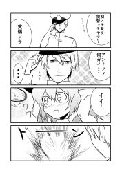 Rule 34 | ..., 10s, 1boy, 1girl, 4koma, abyssal ship, adjusting clothes, adjusting headwear, admiral (kancolle), blush, bodysuit, burning love (phrase), cape, comic, explosion, geeyaa, greyscale, ha akabouzu, hat, highres, kantai collection, long hair, monochrome, peaked cap, spoken ellipsis, translation request, wo-class aircraft carrier