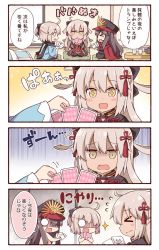 Rule 34 | &gt; &lt;, + +, 3girls, 4koma, :d, ahoge, black bow, black hat, black scarf, blonde hair, blush, bow, brown hair, cape, card, chibi, closed eyes, comic, commentary request, dark-skinned female, dark skin, family crest, fate/grand order, fate (series), flying sweatdrops, hair between eyes, hair bow, haori, hat, japanese clothes, kimono, koha-ace, long hair, long sleeves, military hat, multiple girls, o o, oda nobunaga (fate), oda nobunaga (koha-ace), oda uri, okita souji (fate), okita souji (koha-ace), okita souji alter (fate), old maid, open mouth, red cape, rioshi, scarf, shaded face, smile, speech bubble, sweatdrop, translated, yellow eyes