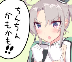Rule 34 | 1girl, :o, ahoge, akitsushima (kancolle), blew andwhite, blush, clenched hands, commentary request, eyes visible through hair, gloves, graphite (medium), green background, grey hair, hands up, kantai collection, long hair, open mouth, parted bangs, purple eyes, simple background, solo, speech bubble, traditional media, translation request, tsurime, upper body, v-shaped eyebrows, white gloves, wing collar