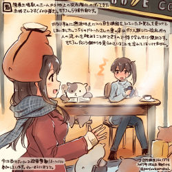 Rule 34 | 10s, 2girls, admiral (kancolle), akagi (kancolle), alternate costume, animal, blue sweater, brown hair, cellphone, coat, commentary request, cup, dated, hamster, kaga (kancolle), kantai collection, kirisawa juuzou, long hair, long sleeves, multiple girls, non-human admiral (kancolle), phone, scarf, side ponytail, sitting, smartphone, surprised, sweater, teacup, traditional media, translation request, twitter username, winter clothes, winter coat