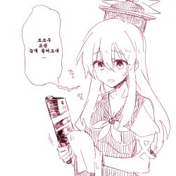 Rule 34 | 1girl, 6 (yuchae), cleaning, cleaver, dress, kamishirasawa keine, korean text, long hair, monochrome, neckerchief, puffy short sleeves, puffy sleeves, shirt, short sleeves, solo, touhou, translation request, upper body, very long hair, yandere
