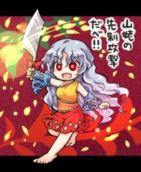 Rule 34 | bare shoulders, barefoot, bow, clenched hands, dress, fangs, hatchet, long hair, looking away, nata (tool), pote (ptkan), red background, red eyes, sakata nemuno, single strap, smile, solo, touhou, translation request, walking, wavy hair, white hair