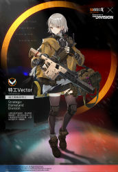 Rule 34 | 1girl, agent vector (girls&#039; frontline), bag, boots, chinese commentary, chinese text, coat, crossover, duffel bag, english text, fingerless gloves, gas mask, girls&#039; frontline, gloves, grey hair, gun, holding, holding gun, holding weapon, knee pads, kriss usa, kriss vector, magpul, mask, miniskirt, official art, osprey 45, polygonal suppressor, radio, short hair, silencerco, skirt, smile (mm-l), solo, submachine gun, suppressor, thighhighs, tom clancy&#039;s the division, transformational defense industries, trigger discipline, vector (girls&#039; frontline), vector crb, watch, weapon, wristwatch