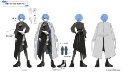 1girl belt black_belt black_footwear black_jacket black_nails black_shirt black_skirt black_thighhighs blue_coat blue_eyes blue_hair boots character_sheet coat coat_on_shoulders commentary_request copyright_notice cropped_jacket double-parted_bangs earrings full_body grey_coat grey_skirt hair_between_eyes hand_on_own_hip highres hinatsu hololive hoshimachi_suisei jacket jewelry lace lace-trimmed_shirt lace_trim lapels long_sleeves midriff multiple_rings multiple_views nail_polish notched_lapels o-ring o-ring_belt official_alternate_costume official_alternate_hairstyle official_art overskirt pleated_skirt puffy_long_sleeves puffy_sleeves ring shirt short_hair side_slit simple_background skirt standing star_(symbol) star_earrings thighhighs translation_request two-sided_coat two-sided_fabric virtual_youtuber white_background