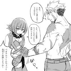 Rule 34 | 1boy, 1girl, bare shoulders, beard, beowulf (fate), bra, braid, breasts, cleavage, cosplay, facial hair, fate/grand order, fate (series), florence nightingale (fate), jewelry, long hair, monochrome, necklace, open mouth, pants, scar, short hair, skirt, thighhighs, topless, underwear, xuangzang sanzang (fate) (cosplay), xuangzang sanzang (fate)