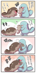 Rule 34 | &gt; &lt;, 4koma, absurdres, character doll, clodsire, closed eyes, comic, commentary request, creatures (company), game freak, gen 2 pokemon, highres, nintendo, no humans, open mouth, pako (pousse-cafe), petting, pokemon, pokemon (creature), quagsire, smile, translation request
