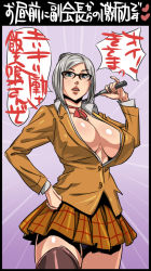 Rule 34 | 10s, 1girl, breasts, glasses, large breasts, no bra, prison school, shiraki meiko, solo, translation request