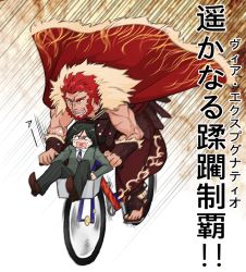 Rule 34 | 2boys, armor, beard, bicycle, black hair, cape, facial hair, fate/zero, fate (series), grin, iskandar (fate), long sleeves, male focus, motion blur, multiple boys, muscular, necktie, o o, open mouth, pants, red eyes, red hair, riding, sandals, shinzui (fantasysky7), sitting, size difference, smile, striped, striped necktie, striped neckwear, sweater, tears, waver velvet, wavy mouth, wrist cuffs