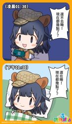 Rule 34 | 1girl, animal ears, armadillo ears, armor, black eyes, black hair, cardigan, cellphone, chinese text, copyright name, extra ears, giant armadillo (kemono friends), hat, highres, japari symbol, kemono friends, kemono friends 3, kurokw (style), looking at viewer, necktie, official art, on bed, phone, shirt, short hair, simple background, smartphone, translation request