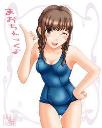 Rule 34 | 1girl, braid, brown eyes, brown hair, hair over shoulder, kimi kiss, long hair, mizusawa mao, neopure, one-piece swimsuit, one eye closed, school swimsuit, solo, swimsuit, twin braids, twintails, wink