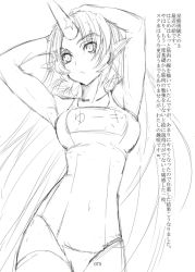 Rule 34 | 1girl, armpits, arms up, bad id, bad pixiv id, breasts, female focus, greyscale, horns, hoshiguma yuugi, kuronuko neero, long hair, monochrome, navel, one-piece swimsuit, pointy ears, school swimsuit, simple background, single horn, solo, swimsuit, thighhighs, toned, touhou, translation request, white background