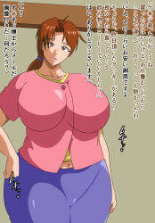 Rule 34 | 1girl, breasts, cleavage, highres, huge breasts, large breasts, smile, tonsuke