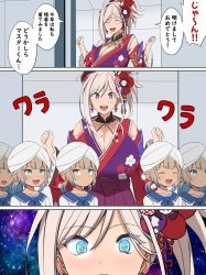 Rule 34 | 1other, 3koma, androgynous, asymmetrical hair, blonde hair, blue eyes, blush, breasts, captain nemo (fate), closed eyes, comic, detached sleeves, earrings, fate/grand order, fate (series), floral print, flower, gradient hair, hair flower, hair ornament, highres, huge breasts, jacket, japanese clothes, japanese text, jewelry, kimono, kloah, marine nemo (fate), miyamoto musashi (fate), miyamoto musashi (knowing the way broadly) (fate), multicolored hair, nemo (fate), obi, open mouth, pink hair, ponytail, sash, sky, sleeveless, sleeveless kimono, sound effects, speech bubble, star (sky), starry sky, tan, translation request, tsurime, turban, white jacket, you gonna get raped