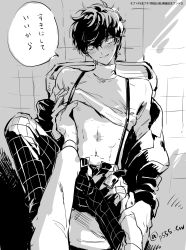 Rule 34 | amamiya ren, blush, clothes pull, greyscale, hair between eyes, jacket, large hands, long sleeves, looking at viewer, monochrome, navel, nipples, off shoulder, open fly, open pants, pants, parted lips, persona, persona 5, sawa2, school uniform, shirt, shirt pull, shuujin academy school uniform, sitting, sketch, speech bubble, suspenders, sweat, toilet, twitter username, yaoi