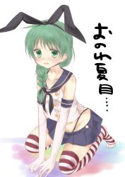Rule 34 | 1girl, bad id, bad pixiv id, blush, braid, cosplay, crossover, dan ball, green eyes, green hair, hidamari sketch, highres, kantai collection, matching hair/eyes, multiple girls, natsume (hidamari sketch), shimakaze (kancolle), shimakaze (kancolle) (cosplay), simple background, skirt, solo, striped clothes, striped thighhighs, text focus, thighhighs, translation request, white background