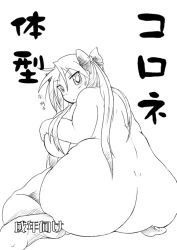 Rule 34 | 00s, 1girl, ass, breasts, fat, hair ribbon, hiiragi kagami, huge ass, huge breasts, long hair, looking at viewer, looking back, lucky star, monochrome, nude, plump, ribbon, sitting, solo