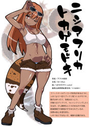 Rule 34 | 1girl, ;), animal, breasts, character profile, cleavage, dark-skinned female, dark skin, full body, gecko, groin, gujira, hand on own hip, midriff, navel, one eye closed, open clothes, open fly, open shorts, panties, personification, red hair, scales, short shorts, shorts, simple background, smile, solo, standing, strap slip, striped clothes, striped panties, sunglasses, tail, tank top, translation request, unbuttoned, underwear, unfastened, white background, yellow eyes