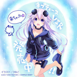 Rule 34 | 1girl, adult neptune, barefoot, blush, book, boots, unworn boots, breasts, cleavage, d-pad, dated, feet, hair ornament, long hair, looking at viewer, neptune (series), official art, purple eyes, purple hair, shin jigen game neptune vii, smile, solo, standing, standing on one leg, tsunako