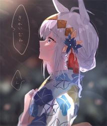 Rule 34 | 1girl, ahoge, animal ears, blue eyes, blurry, blurry background, blush, closed mouth, depth of field, floral print, from side, grey hair, ha (hura76752775), hair between eyes, hand up, hands up, highres, horse ears, japanese clothes, kimono, looking away, oguri cap (umamusume), print kimono, profile, smile, solo, translation request, umamusume, white kimono