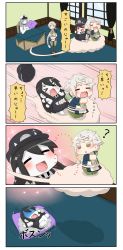 Rule 34 | &gt; &lt;, 10s, 2girls, 4koma, :d, = =, ?, abyssal ship, arms behind back, battleship princess, black hair, blue hair, braid, breasts, brown eyes, chair, chibi, cloud, colored skin, comic, desk, dragon ball, closed eyes, falling, female admiral (kancolle), flying, flying nimbus, full body, gloves, hair ornament, happy, hat, unworn hat, unworn headwear, highres, holding, horns, kantai collection, long hair, military, military uniform, multiple girls, naval uniform, navel, open mouth, pale skin, peaked cap, pillow, projected inset, puchimasu!, red eyes, shaded face, silver hair, single braid, smile, sparkle, standing, sweat, thighhighs, translation request, uniform, unryuu (kancolle), waving arms, wavy mouth, white gloves, white skin, window, yuureidoushi (yuurei6214), zettai ryouiki