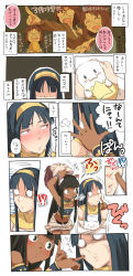 Rule 34 | 3girls, ^ ^, aiba-tsukiko, anger vein, animal ears, bastet (p&amp;d), black hair, blowing, blue hair, blush, blush stickers, brown hair, cat ears, cheek poking, closed eyes, comic, egg, closed eyes, glasses, golden egg, green eyes, hairband, highres, isis (p&amp;d), jewelry, long hair, lots of jewelry, multiple girls, navel, open mouth, poking, puzzle &amp; dragons, red eyes, short hair, sidelocks, star (symbol), tamadra, tan, tears, translation request, very long hair