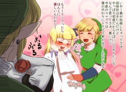 Rule 34 | 1girl, 2boys, arm behind head, belt, blonde hair, blush, brown gloves, chichi band, comic, earrings, closed eyes, fingerless gloves, gloves, hair tubes, hands on own face, hat, jewelry, letter, link, long hair, multiple boys, nintendo, pointy ears, pregnant, princess zelda, smash invitation, smile, super smash bros., the legend of zelda, the legend of zelda: skyward sword, the legend of zelda: twilight princess, translated, wax seal