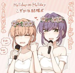 Rule 34 | 2girls, :d, bare shoulders, blush, breasts, cerise bouquet, cleavage, closed eyes, collarbone, commentary, crossed bangs, dress, female focus, flower wreath, green eyes, heart, highres, hinoshita kaho, holding, holding hands, holding microphone, holiday holiday (love live!), interlocked fingers, jewelry, kurotoia, link! like! love live!, looking at viewer, love live!, lyrics, medium breasts, microphone, multiple girls, music, off-shoulder dress, off shoulder, open mouth, orange hair, otomune kozue, pink background, purple hair, ring, short hair, sidelocks, singing, smile, song name, speech bubble, translation request, updo, upper body, virtual youtuber, wedding, wedding dress, wedding ring, white dress, wife and wife, yuri