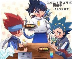 Rule 34 | aoi valt, apron, bakuten shoot beyblade, baseball cap, beyblade, beyblade: burst, blue eyes, blue hair, brown eyes, cup, dragon, food, hagane ginga, hat, headband, holding, holding tray, in-franchise crossover, incoming food, jacket, kinomiya takao, one eye closed, open clothes, open jacket, pegasus, red hair, scarf, in-franchise crossover, simple background, table, tkoknmy0321, trait connection, tray
