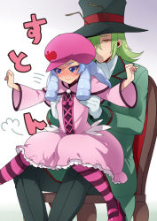 Rule 34 | 10s, 1boy, 1girl, antennae, bad id, bad pixiv id, blue eyes, blush, cabbie hat, chair, dress, formal, gloves, green hair, groping, happinesscharge precure!, hat, hetero, hosshiwa, mogiki hayami, namakeruda, pantyhose, pink hat, precure, ringlets, silver hair, sitting, sitting on lap, sitting on person, striped clothes, striped pantyhose, suit, top hat, wavy mouth, yellow eyes