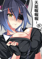 Rule 34 | 10s, 1girl, bad id, bad pixiv id, blush, breasts squeezed together, breasts, cleavage, eyepatch, female focus, gloves, halftone, halftone background, headgear, kantai collection, large breasts, purple hair, school uniform, short hair, solo, tenryuu (kancolle), translation request, yellow eyes, zuo wei er