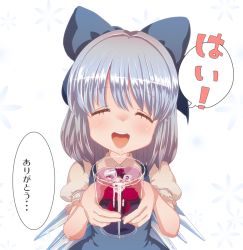Rule 34 | 1girl, bad id, bad pixiv id, blue hair, cirno, closed eyes, cream (nipakupa), drooling, glass, happy, ice, ice cube, ribbon, saliva, simple background, solo, touhou, translated, white background, wings