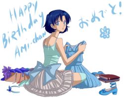 Rule 34 | birthday celebration, bishoujo senshi sailor moon, blue shoes, book, mizuno ami, ribbon, sailor mercury