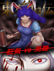 Rule 34 | 2girls, animal ears, bad id, bad pixiv id, blood, blood on face, bloomers, blue hair, collarbone, colored eyelashes, dress, evil smile, face, hammer, hayachine, light purple hair, long hair, low-tied long hair, movie poster, multiple girls, one eye closed, parody, puffy sleeves, rabbit ears, red eyes, reisen udongein inaba, seiran (touhou), short sleeves, smile, text focus, touhou, underwear
