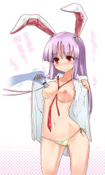 Rule 34 | 1girl, animal ears, bad id, bad pixiv id, blush, bottomless, bow, bow panties, breasts, fake animal ears, female focus, green panties, highres, homura subaru, lactation, large breasts, long hair, navel, nipples, no pants, open clothes, open shirt, panties, purple hair, pussy juice, rabbit ears, red eyes, reisen udongein inaba, shirt, side-tie panties, simple background, solo, stethoscope, touhou, underwear, white background