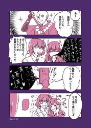 Rule 34 | ..., 1boy, 2girls, 4koma, arm around shoulder, artist name, bald, bead necklace, beads, blush, comic, commentary request, dated, dragon horns, fate/grand order, fate (series), fujimaru ritsuka (female), happy, holding, horns, houzouin inshun (fate), jewelry, kiyohime (fate), looking at another, multiple girls, necklace, odeyama, partially colored, prayer beads, scar, shaded face, sketch, smile, sparkle, spoken ellipsis, sweat, thumbs up, translation request, upper body, yandere, yuri