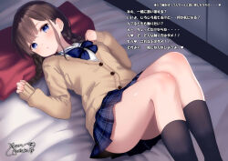 Rule 34 | 1girl, :o, absurdres, bed sheet, black socks, blue eyes, blue skirt, blush, braid, brown cardigan, brown hair, cardigan, commentary request, highres, himura moritaka, long sleeves, looking at viewer, lying, on back, on bed, open mouth, original, pleated skirt, school uniform, shirt, signature, skirt, socks, solo, thighs, translation request, twin braids, uniform, white shirt