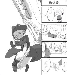Rule 34 | 2girls, 4koma, alternate costume, aziponk, bob cut, boots, bottomless, broom, broom riding, buckle, comic, dress, erica hartmann, glasses, greyscale, hand on headwear, hat, head rest, highres, long sleeves, lying, military, military uniform, monochrome, multicolored hair, multiple girls, on side, open mouth, short hair, siblings, sisters, smile, strike witches, strike witches: suomus misfits squadron, thought bubble, translation request, twins, two-tone hair, uniform, ursula hartmann, witch hat, world witches series