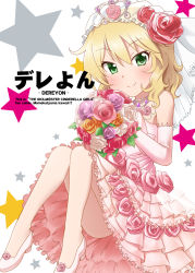 Rule 34 | 10s, 1girl, bad id, bad pixiv id, bare shoulders, bell (artist), bell (oppore coppore), blonde hair, blush, bouquet, cover, dress, elbow gloves, flower, gloves, green eyes, heart, idolmaster, idolmaster cinderella girls, jewelry, leaf, pink dress, pink flower, pink rose, purple flower, purple rose, rose, sakurai momoka, short hair, smile, solo, star (symbol), veil, white flower, white rose, yellow flower, yellow rose