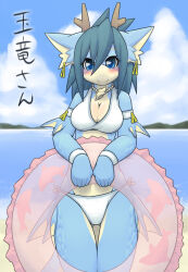 Rule 34 | 1girl, animal ears, animal print, armlet, bare shoulders, beach, bikini, blue eyes, blue hair, blue skin, blue sky, blush, borrowed character, bracelet, breasts, brown horns, character name, cleavage, closed mouth, cloud, collarbone, colored skin, conch, cowboy shot, day, dragon girl, earrings, female focus, fins, furry, furry female, gluteal fold, hair between eyes, happy, highres, holding, holding swim ring, horns, innertube, japanese text, jewelry, kame (3t), long hair, looking at viewer, medium breasts, multicolored skin, navel, necklace, ocean, original, outdoors, sand, scales, shell, shell necklace, side-tie bikini bottom, sidelocks, sky, smile, solo, split mouth, standing, straight-on, swim ring, swimsuit, tail, thighs, translated, transparent, two-tone skin, water, white bikini, yellow skin