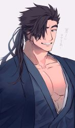 Rule 34 | 1boy, alternate costume, alternate hair length, alternate hairstyle, bara, black eyes, black hair, commentary, doku (hitori ox), grey background, grin, hair over one eye, highres, japanese clothes, kimono, large pectorals, long hair, looking at viewer, low ponytail, male focus, muscular, muscular male, pectoral cleavage, pectorals, protagonist 3 (housamo), raised eyebrows, sideburns, simple background, smile, solo, thick eyebrows, tokyo houkago summoners, translation request, upper body