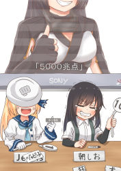 Rule 34 | anger vein, angry, arm warmers, asashio (kancolle), black hair, blonde hair, blue eyes, blue neckerchief, blue ribbon, blue sailor collar, censored, censored gesture, comiching, commentary request, gloves, hat, head out of frame, highres, jervis (kancolle), kantai collection, long hair, long sleeves, matsuwa (kancolle), middle finger, nagato (kancolle), name tag, neckerchief, ribbon, sailor collar, sailor hat, school uniform, serafuku, shirt, short sleeves, suspenders, television, thumbs up, translation request, upper body, white gloves, white headwear, white shirt