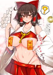 Rule 34 | 1girl, ?, ascot, bare shoulders, breasts, brown hair, collarbone, detached sleeves, gohei, hair tubes, hakurei reimu, hand on own hip, highres, hypnosis, large breasts, looking at viewer, mind control, navel, ofuda, ofuda on nipples, partially translated, pasties, red eyes, red skirt, roki (hirokix), short hair, skirt, solo, speech bubble, spoken question mark, stomach, sweat, touhou, translation request, wide sleeves, yellow ascot
