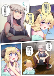 Rule 34 | 2girls, ahoge, animal ears, blonde hair, blush, breasts, cleavage, comic, ear piercing, grabbing another&#039;s chin, grey hair, hair between eyes, hair ornament, hairclip, hand on another&#039;s chin, hololive, horns, large breasts, lion ears, lion girl, long hair, mi nomi ni, multiple girls, open mouth, pantyhose, pantyhose under shorts, piercing, purple eyes, sheep ears, sheep girl, sheep horns, shishiro botan, shishiro botan (button-down), shorts, slav squatting, smile, squatting, translation request, tsunomaki watame, tsunomaki watame (loungewear), virtual youtuber, yuri