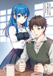Rule 34 | 1boy, 1girl, black dress, blue eyes, blue hair, blush, brown hair, clenched hands, collarbone, collared shirt, dress, dress shirt, green eyes, hand on another&#039;s shoulder, indoors, isekai cheat magician, long hair, nardack, novel illustration, official art, pinafore dress, shirt, sleeveless, sleeveless dress, strapless, strapless dress, sweatdrop, table, white shirt, wing collar