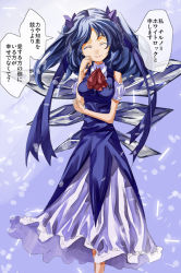 Rule 34 | 1girl, ^ ^, blue dress, blue hair, cirno, closed eyes, dress, closed eyes, female focus, fusion, letty whiterock, long hair, neckerchief, aged up, smile, solo, touhou, translation request, wings, yohane