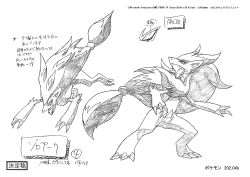 Rule 34 | absurdres, animal ears, animal focus, character sheet, claws, creatures (company), full body, game freak, gen 5 pokemon, highres, jumping, long hair, looking at viewer, looking to the side, monochrome, multiple views, nintendo, no humans, official art, open mouth, pokemon, pokemon: zoroark: master of illusions, pokemon (anime), pokemon (creature), pokemon dppt (anime), scan, simple background, very long hair, zoroark