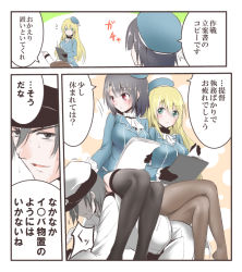 Rule 34 | 10s, 1boy, 2girls, admiral (kancolle), all fours, aqua eyes, atago (kancolle), beret, black hair, black legwear, blonde hair, breasts, comic, femdom, grey eyes, grey hair, hat, human chair, human furniture, kantai collection, large breasts, crossed legs, long hair, multiple girls, notebook, open mouth, pantyhose, red eyes, short hair, sitting, sitting on person, smile, takao (kancolle), thighhighs, translation request, yamamoto arifred