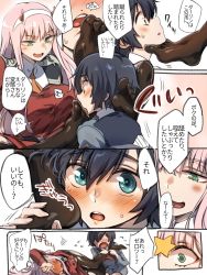 Rule 34 | 10s, 1boy, 1girl, black hair, black pantyhose, blue eyes, blush, colorized, comic, commentary request, couple, darling in the franxx, fringe trim, green eyes, hair ornament, hairband, herozu (xxhrd), highres, hiro (darling in the franxx), horns, long hair, looking at another, military, military uniform, necktie, no shoes, oni horns, orange neckwear, pantyhose, pink hair, red horns, red neckwear, short hair, sweat, torn clothes, torn legwear, translated, uniform, white hairband, zero two (darling in the franxx)